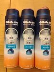 Lot Of 3 Gillette Fusion Proglide 2 In Shave Gel, 6OZ/170G New See Description. Price: $19.99.
