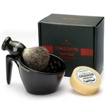 Anbbas Badger Hair Shaving Brush With Soap Bar And Upgrade Dark Green New. Price: $39.99.
