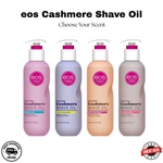 Eos Cashmere Shave Oil 6 Oz Moisturizing Choose Scent New. Price: $14.49.